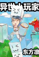 Another world player
