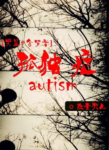 Autism