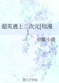 Chaoying meets Two-dimensional [Comprehensive]