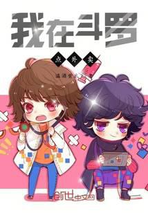I ordered takeout at Douluo
