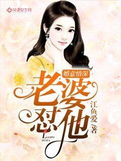 Marriage is deep and affectionate: Wife, hate him!