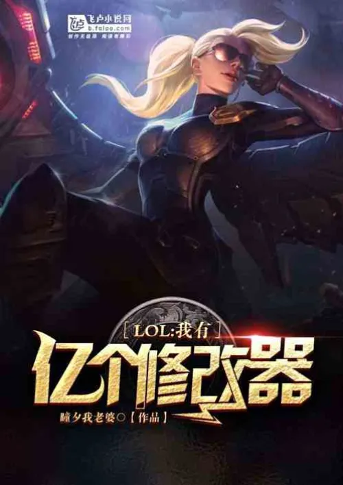 Moba: the most powerful modifier