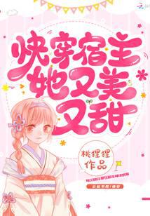 Quickly wear the host, she is beautiful and sweet