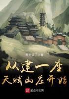 Start from building a talent villa