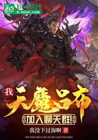 The Devil's Guide